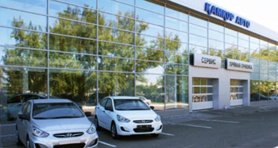 Камкор Авто Павлодар