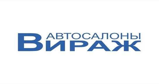 Вираж Павлодар